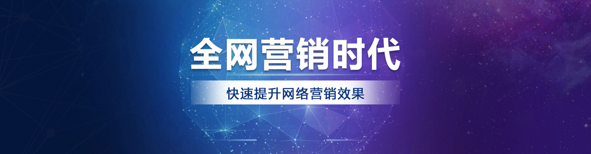 绿春sem竞价