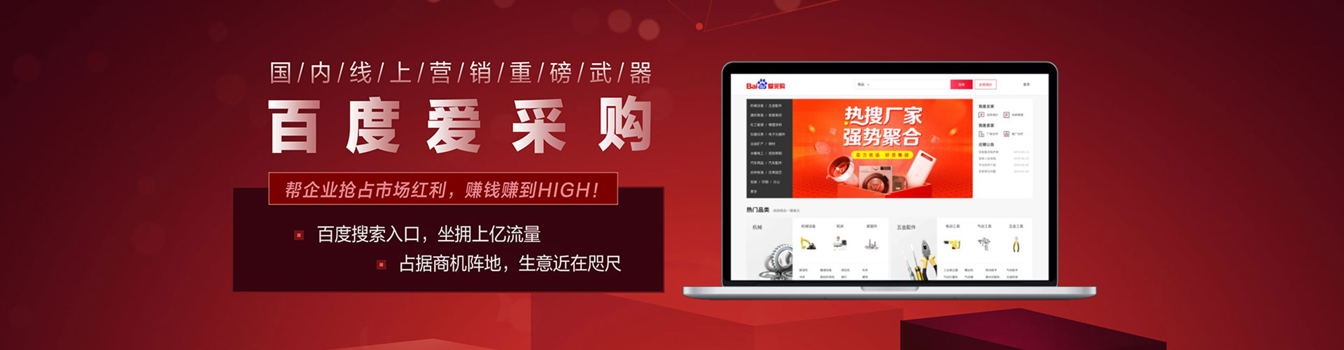绿春微信信息流